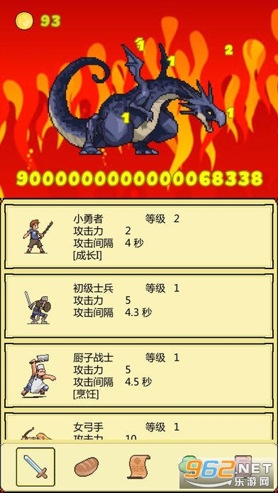 打boss新吉祥去除作弊检测版截图2