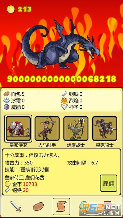 打boss新吉祥去除作弊检测版截图1