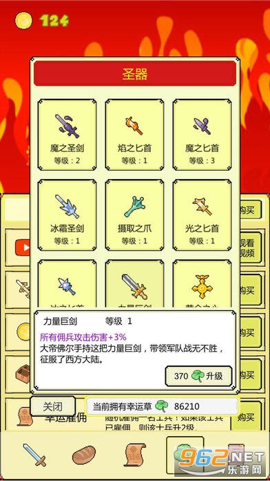 打boss新吉祥去除作弊检测版截图3