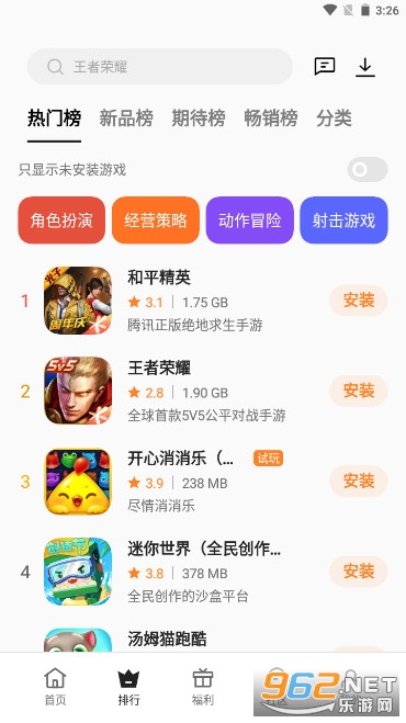 oppo��Ϸ���İ�װ�����°��ͼ1