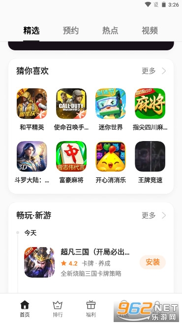 oppo��Ϸ���İ�װ�����°��ͼ0