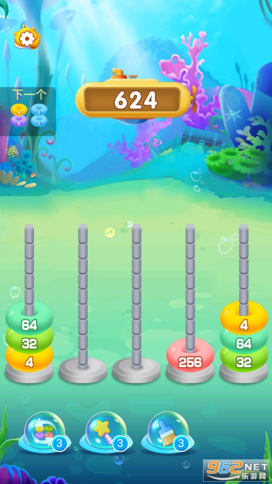 Ocean Ring Master��Ϸ��ͼ2