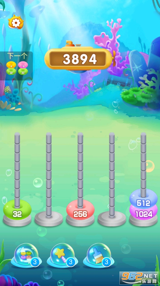 Ocean Ring Master��Ϸ��ͼ5
