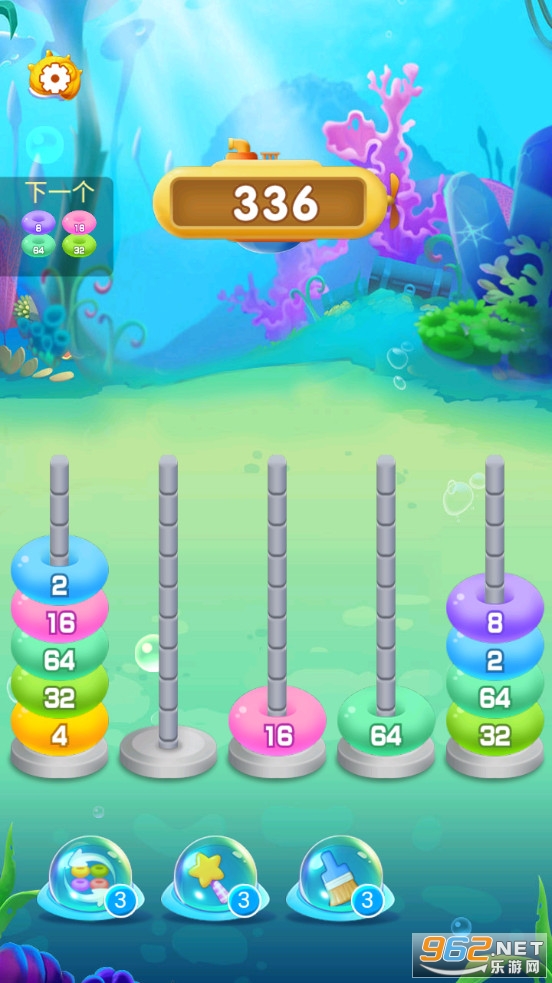 Ocean Ring Master��Ϸ��ͼ1