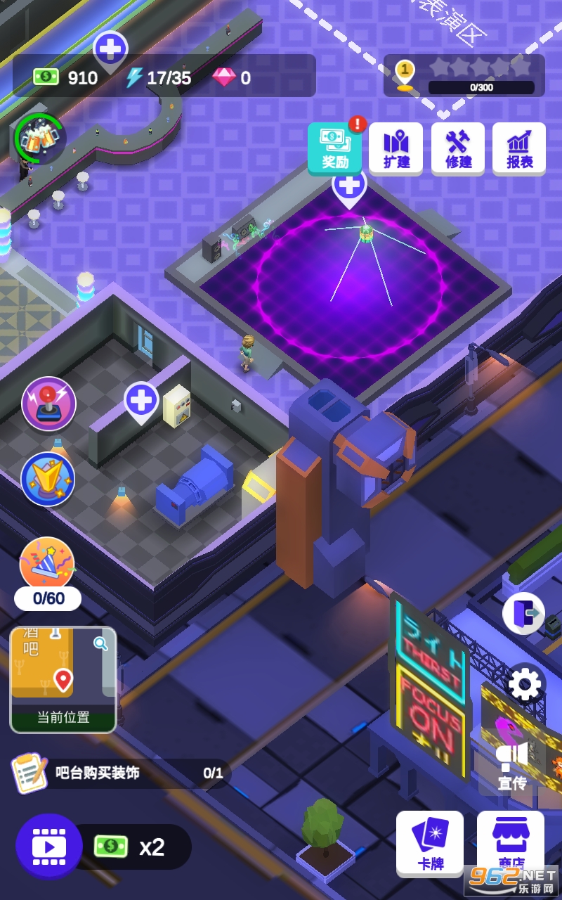 �ưɲ�ҹ������v1.2.6 �����ͼ0