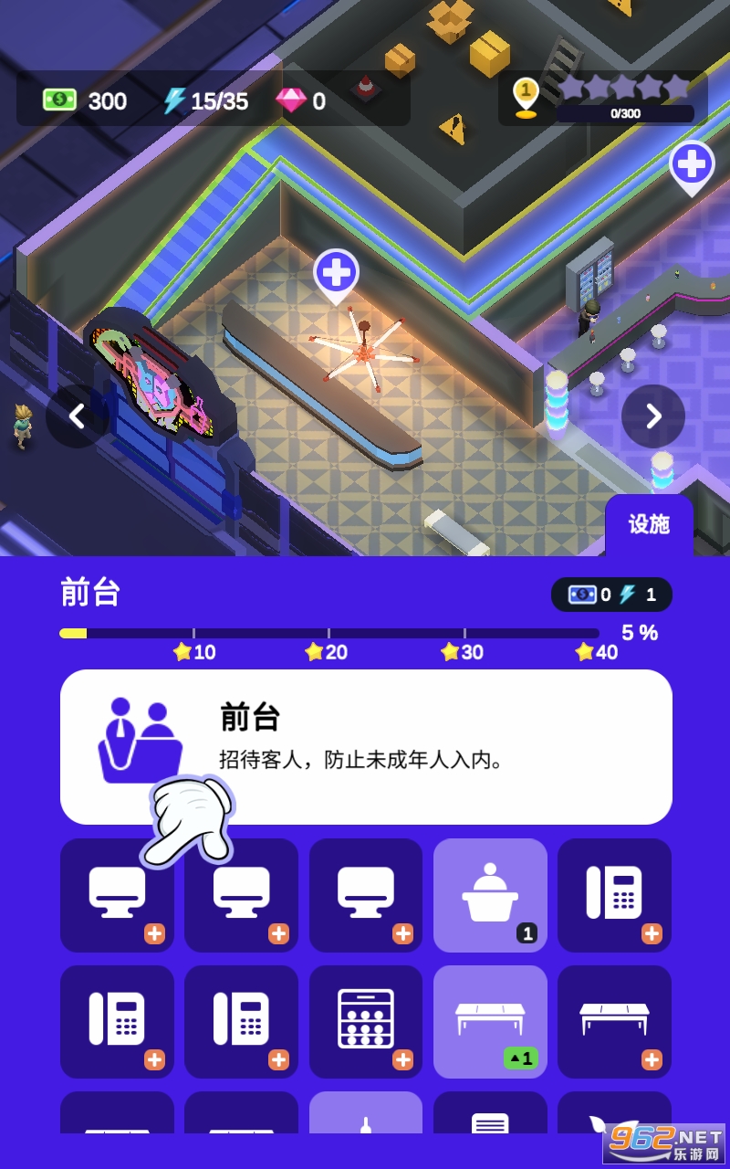 �ưɲ�ҹ������v1.2.6 �����ͼ2