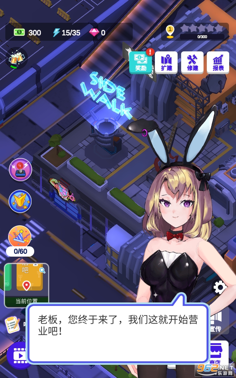 �ưɲ�ҹ������v1.2.6 �����ͼ3