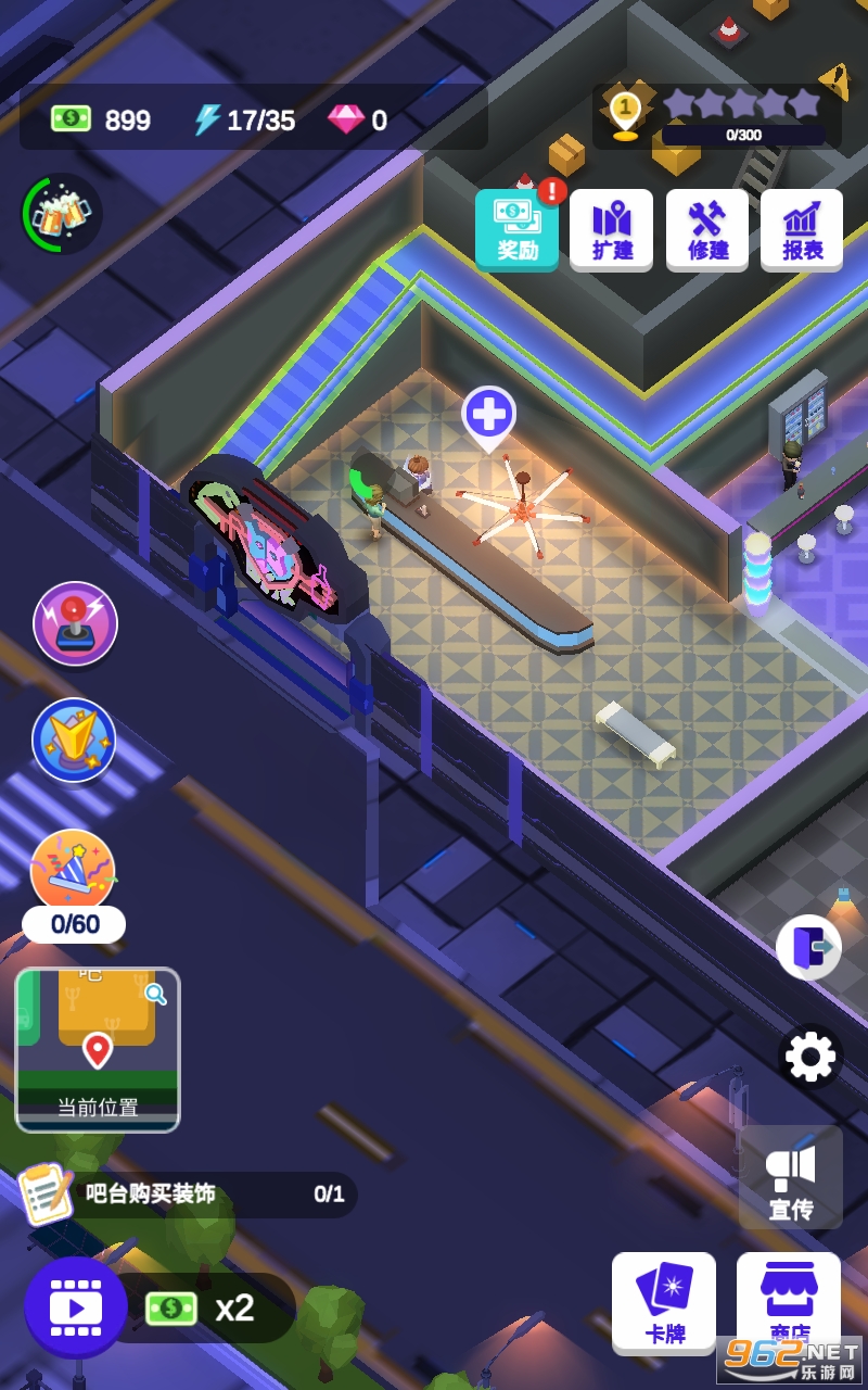 �ưɲ�ҹ������v1.2.6 �����ͼ1