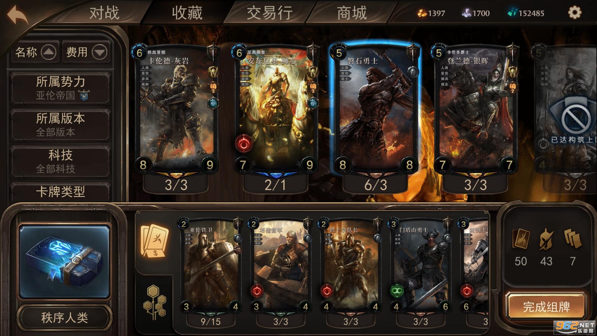 ʧ�������TCG��Ϸ��ͼ0