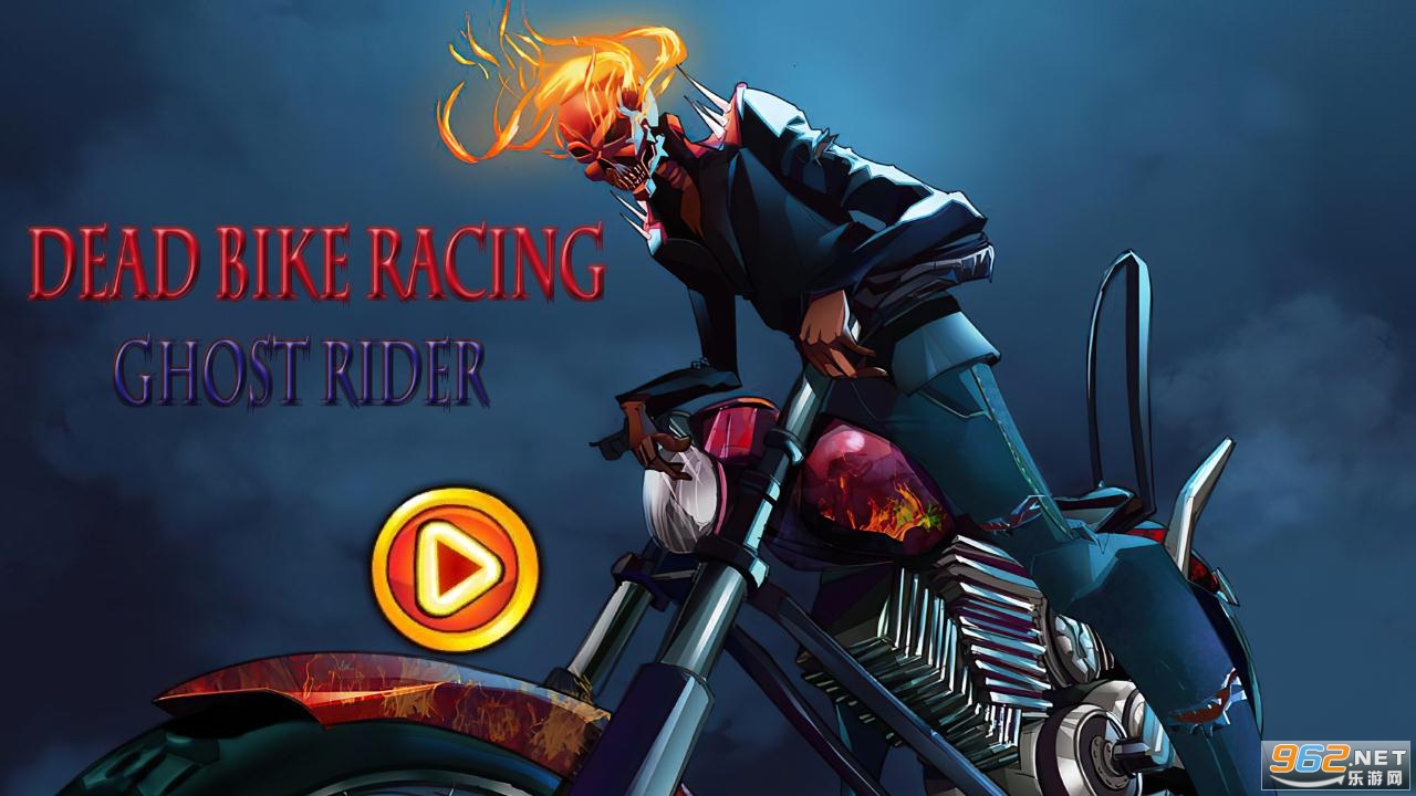 Dead Bike Racing - Ghost rider(�������г�������׿��)v1.0�ٷ����ͼ2