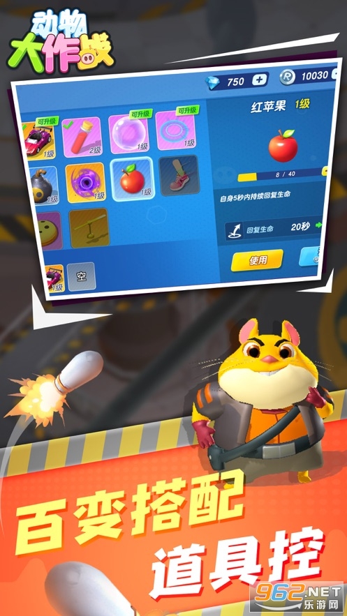 �������սè��Ծ��ٷ���v1.0 ���°��ͼ3
