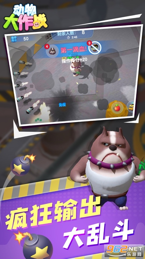 �������սè��Ծ��ٷ���v1.0 ���°��ͼ2