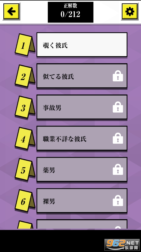 ���Ϥ�����(���ѱ�����Ϸ)��ͼ2