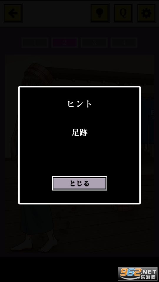 ���Ϥ�����(���ѱ�����Ϸ)��ͼ0