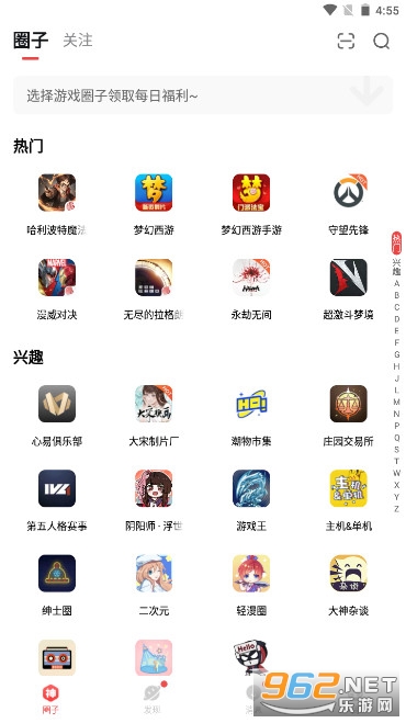 ���״��������ֻ�app��ͼ0