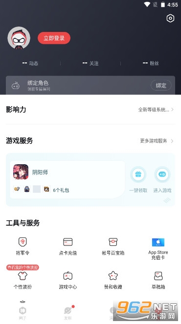 ���״��������ֻ�app��ͼ2