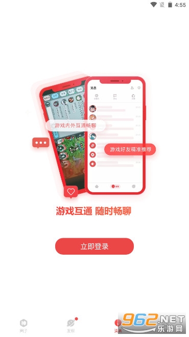���״��������ֻ�app��ͼ1