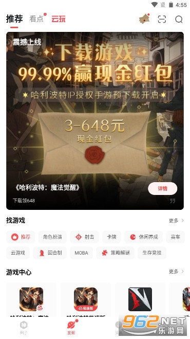 ���״��������ֻ�app��ͼ3