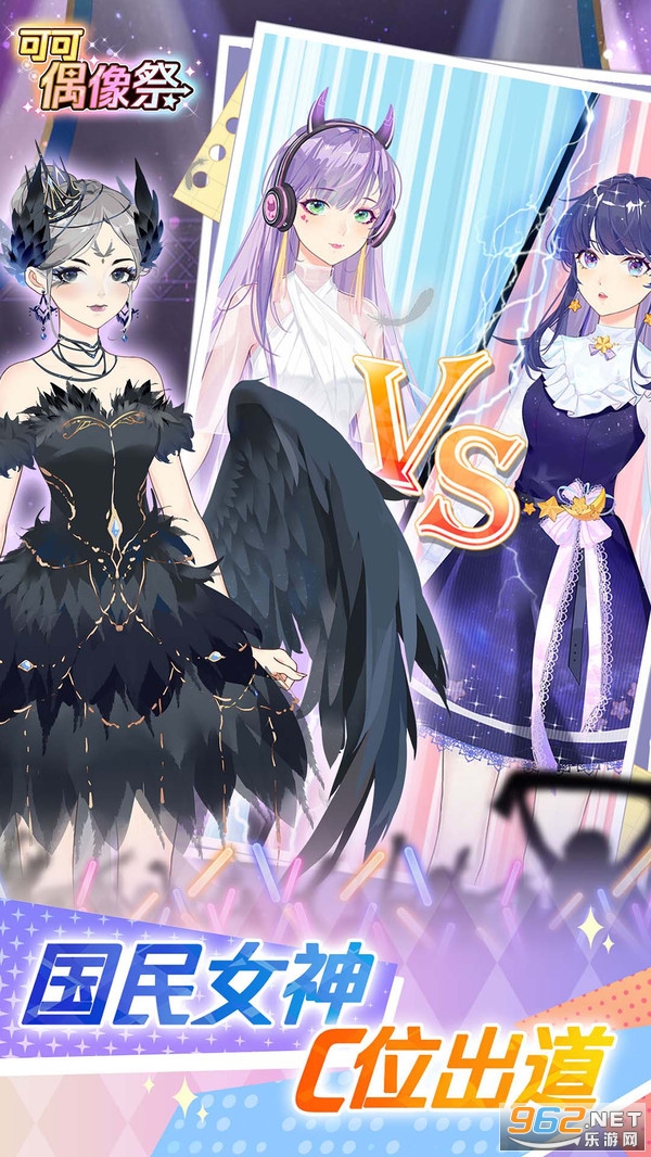 �ɿ�ż�����Ϸv1.0.5 ��׿�����ͼ1