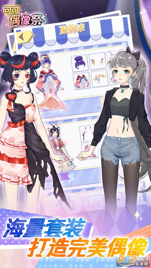 �ɿ�ż�����Ϸv1.0.5 ��׿�����ͼ4