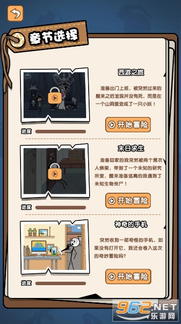 ����������ռ�5��׿��v1.0�޹����ͼ3