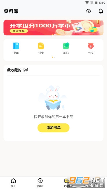 �����ҵ������ҵ��ɨ��������ͼ2