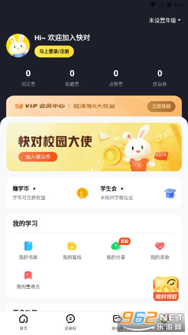 �����ҵ������ҵ��ɨ��������ͼ3