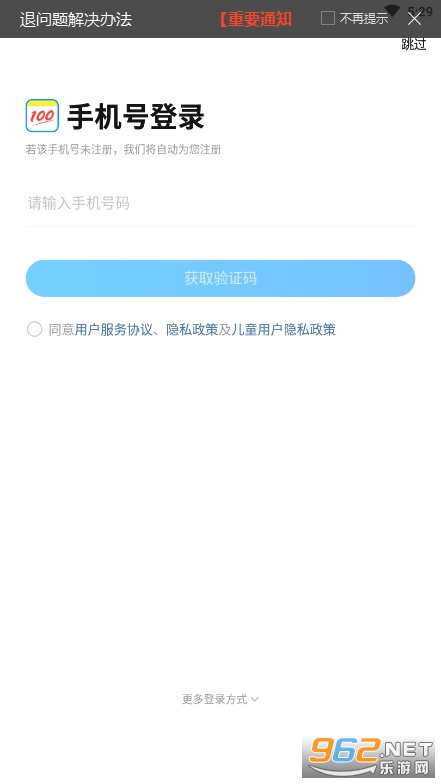 ��ҵ����ѽ�ͼ1