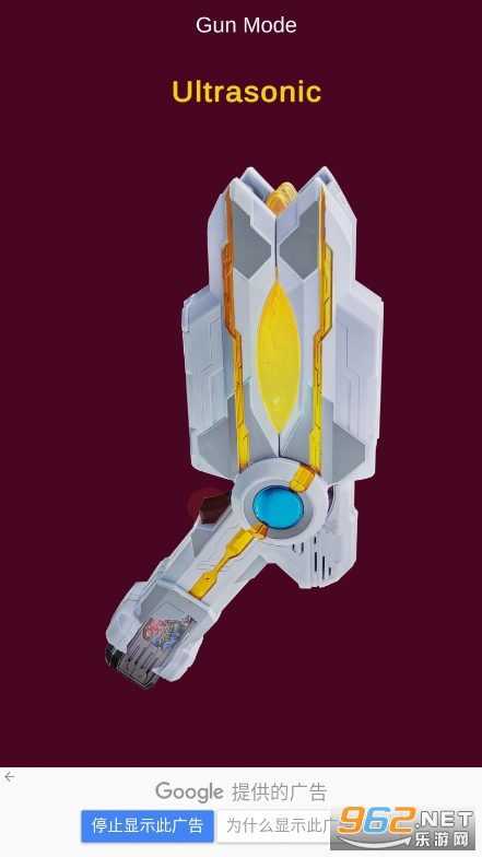 PHI DX ULTRAMAN TRIGGER(DXʤ������������)v1 (PHI DX ULTRAMAN TRIGGER)��ͼ3