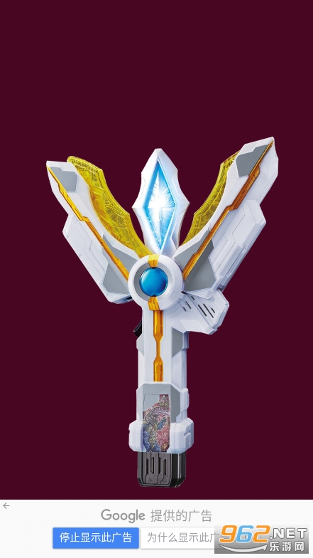 PHI DX ULTRAMAN TRIGGER(DXʤ������������)v1 (PHI DX ULTRAMAN TRIGGER)��ͼ0