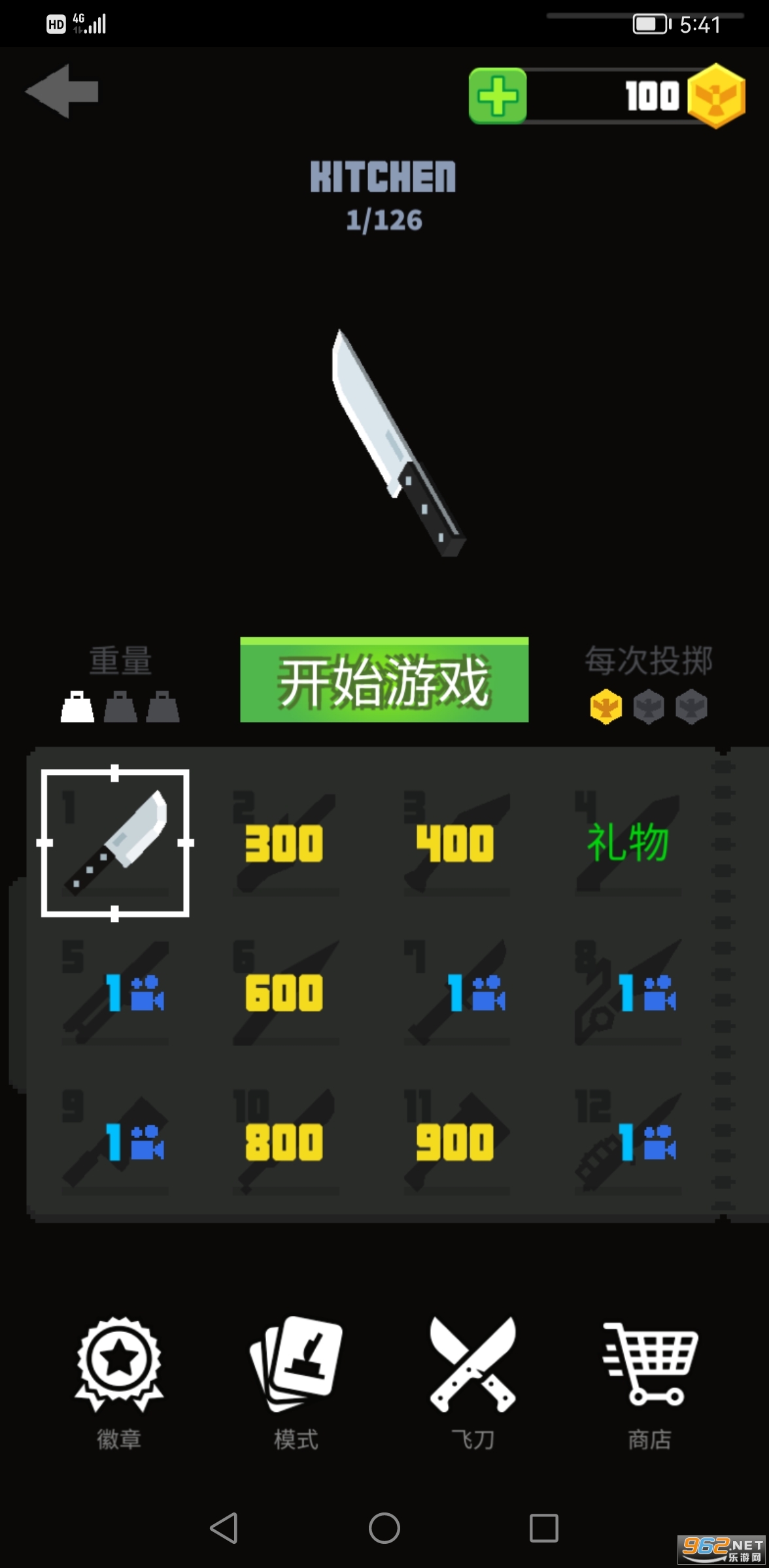 �ɵ�����սȥ�����ͼ1