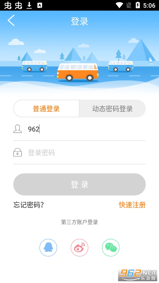 ��;����Ʊ���϶�Ʊ�����ֻ����ͼ3