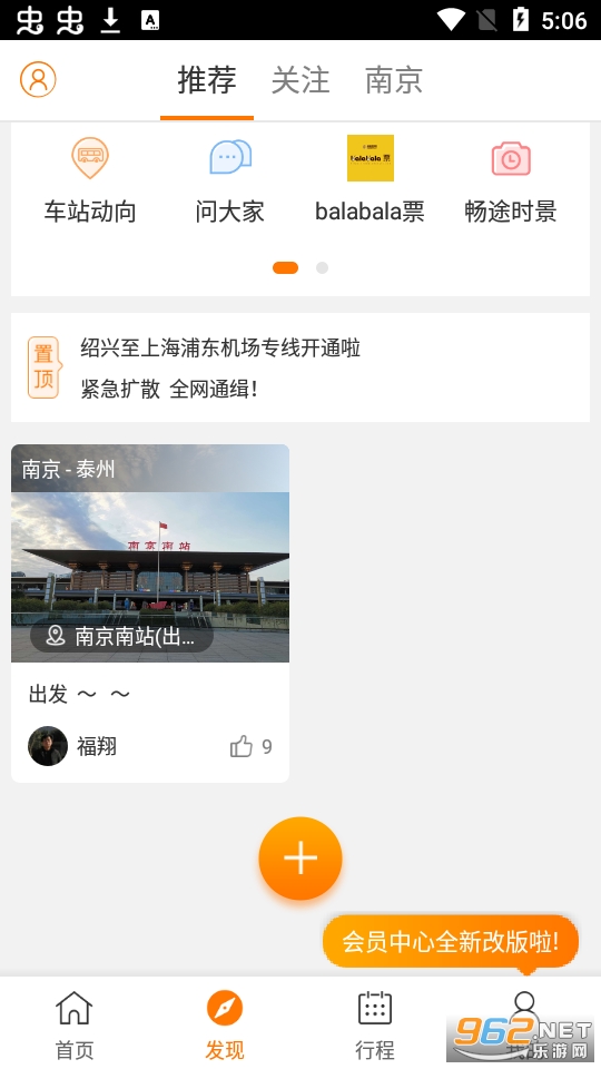 ��;����Ʊ���϶�Ʊ�����ֻ����ͼ5