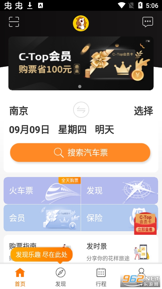 ��;����Ʊ���϶�Ʊ�����ֻ����ͼ6
