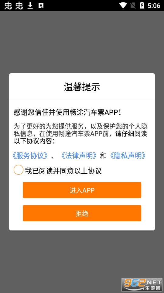 ��;����Ʊ���϶�Ʊ�����ֻ����ͼ1