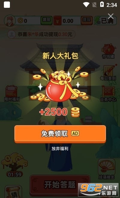 �����Ҳ���Ϸ��ͼ0