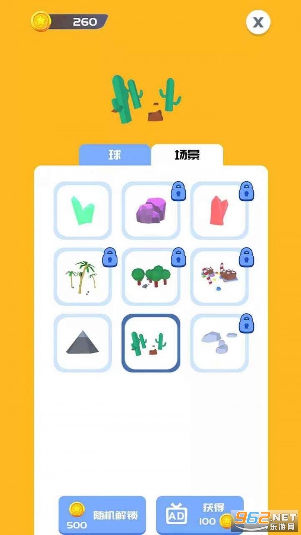 ��ɫͿѻ��Ϸv1.0.0 ��׿���ͼ2