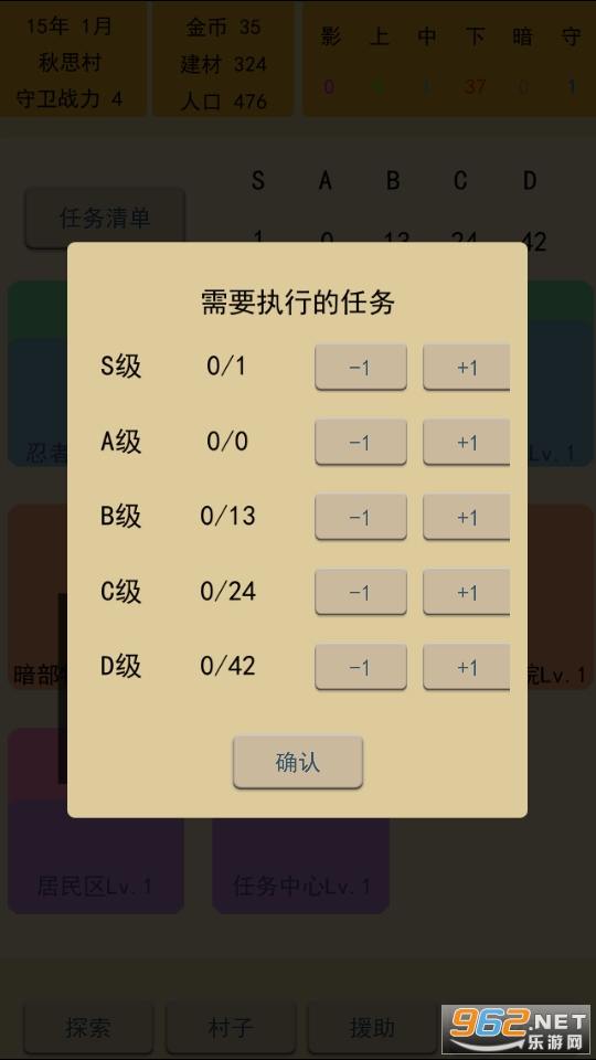 �������ߴ���Ϸ��ͼ1