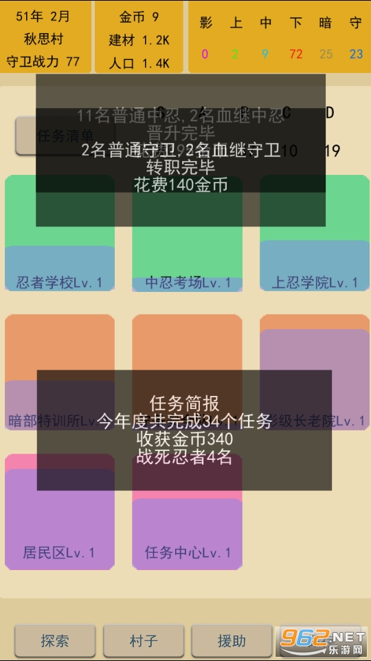 �������ߴ���Ϸ��ͼ2