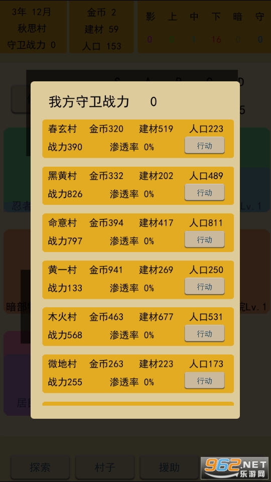 �������ߴ���Ϸ��ͼ7