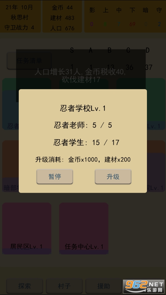 �������ߴ���Ϸ��ͼ0