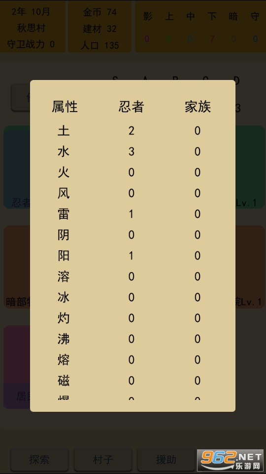 �������ߴ���Ϸ��ͼ3
