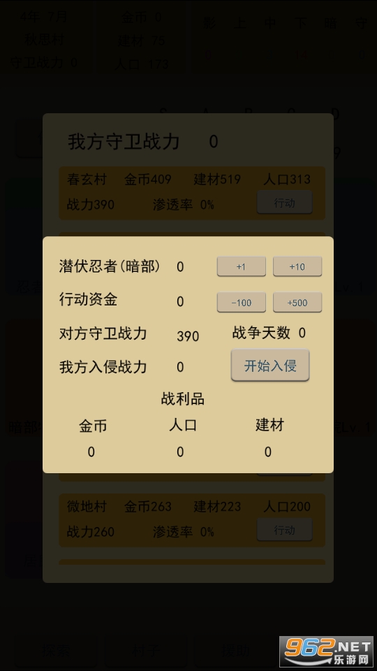 �������ߴ���Ϸ��ͼ9