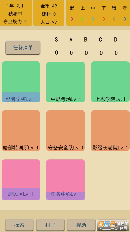 �������ߴ���Ϸ��ͼ4