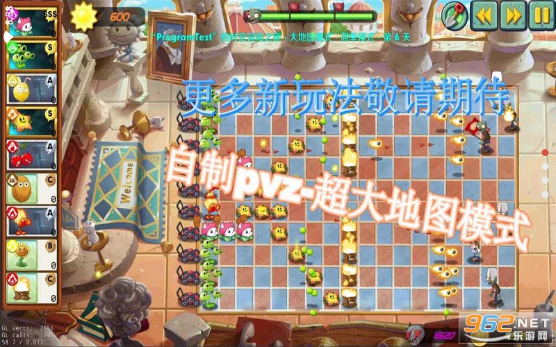 lzscpvz��Ϸ���ؽ�ͼ0