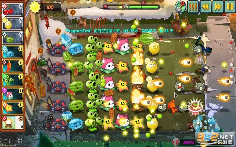 lzscpvz��Ϸ���ؽ�ͼ2