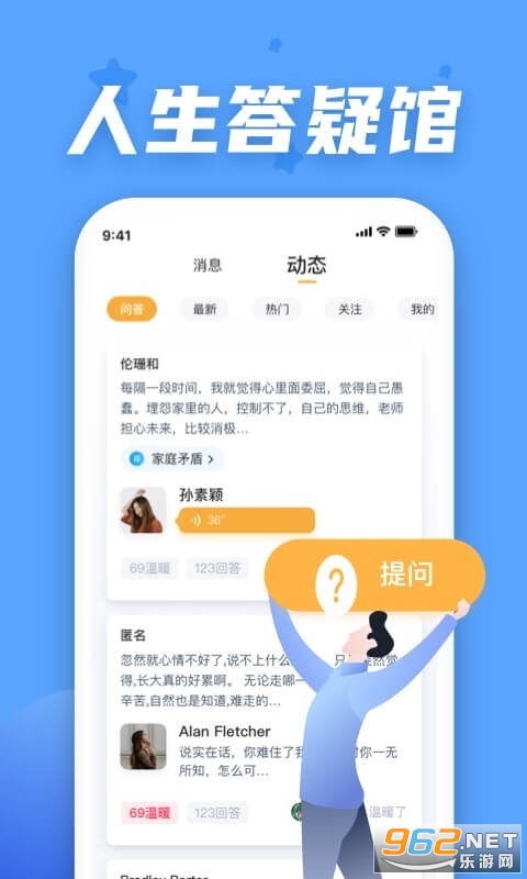 ��˵������ѯ2021���°�v2.2.6.903 �ٷ����ͼ0
