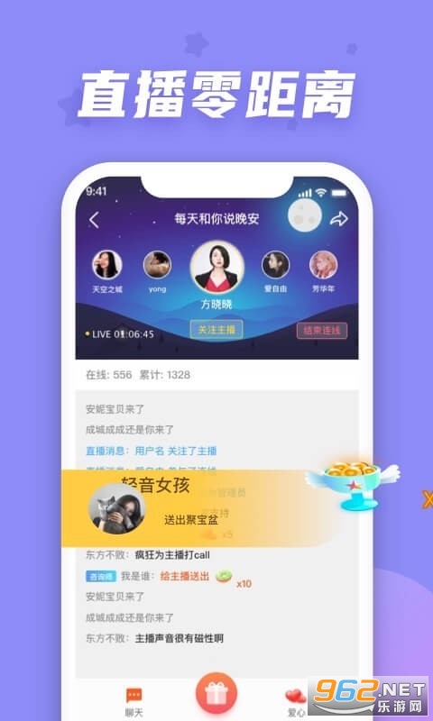 ��˵������ѯ2021���°�v2.2.6.903 �ٷ����ͼ2