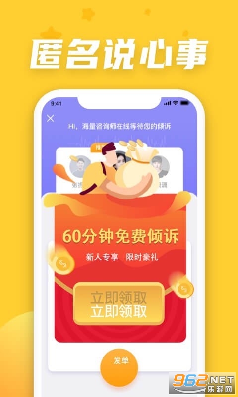 ��˵������ѯ2021���°�v2.2.6.903 �ٷ����ͼ3