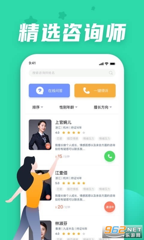 ��˵������ѯ2021���°�v2.2.6.903 �ٷ����ͼ1